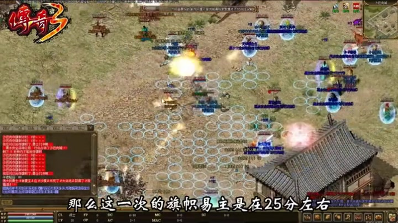 1.70金币合击