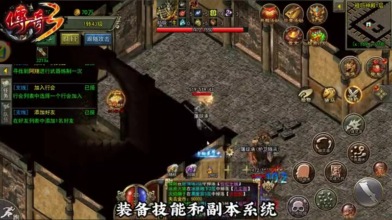 专属传奇