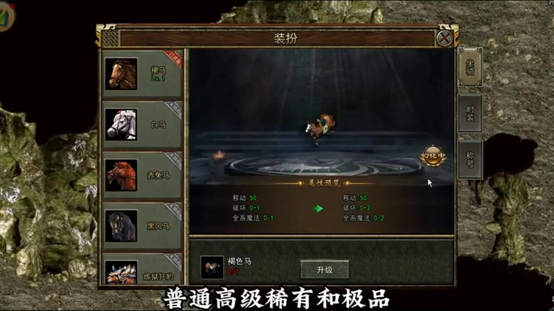 传奇私sf平台