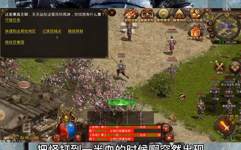 合击1.85合击手游