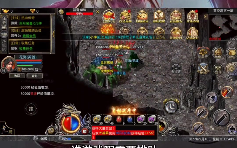 1.76传奇