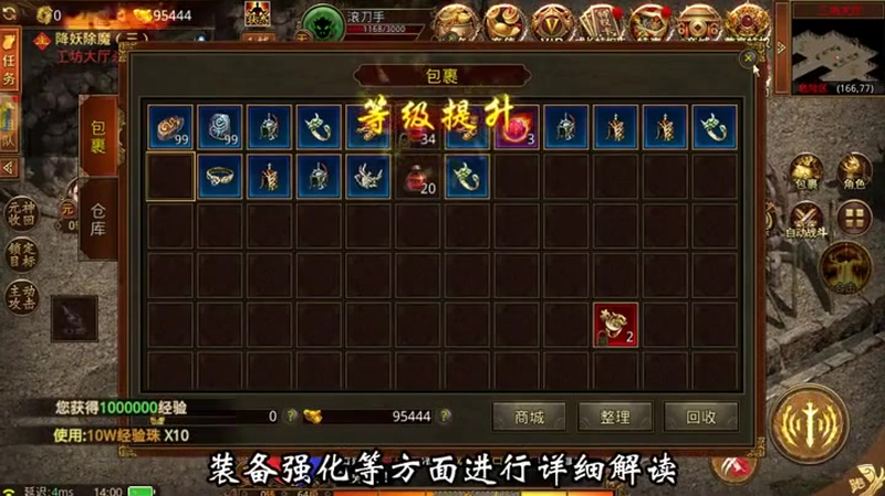 1.76合击版本