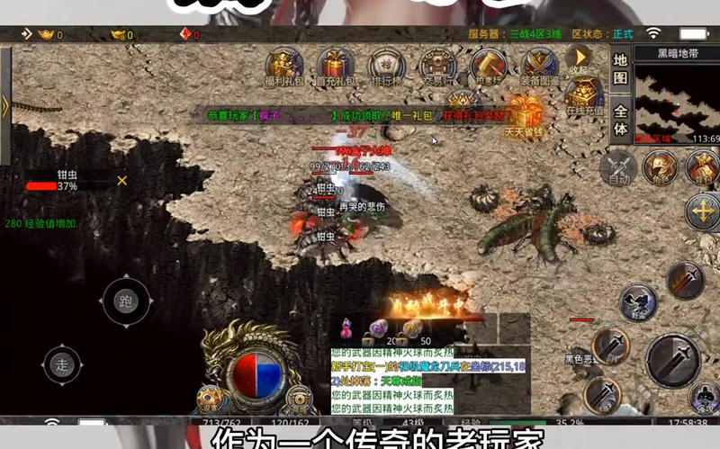 热血传奇sf新开网站
