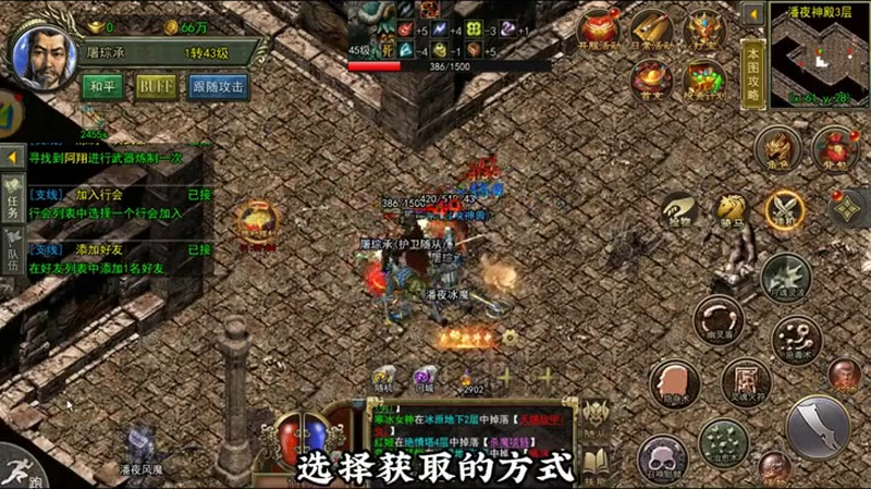 传奇私sf平台