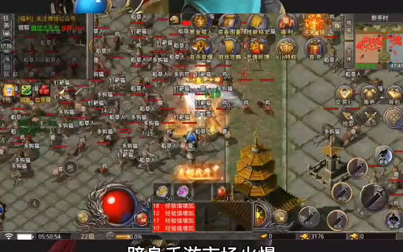 超变传奇