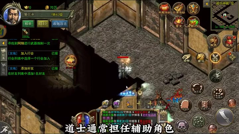专属传奇版本