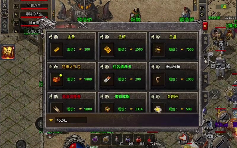 1.85合击版本