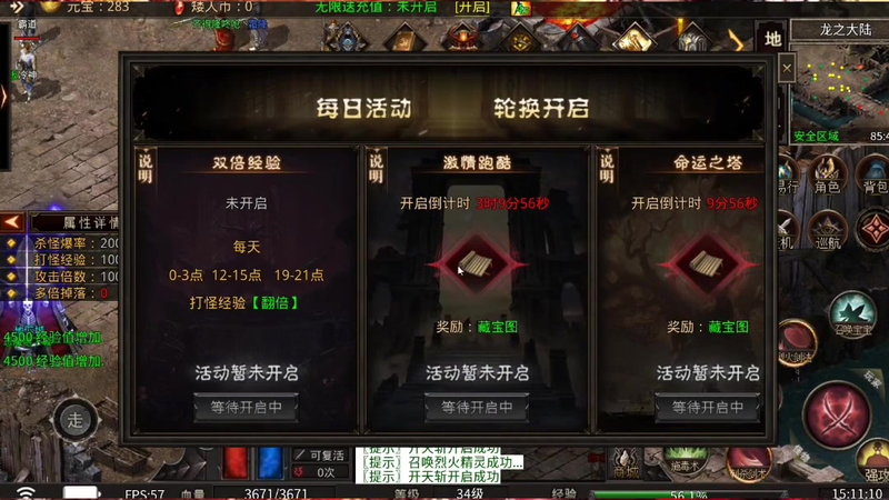 我本沉默传奇发布网