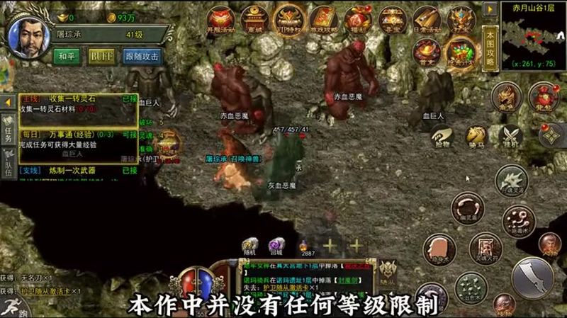 sf传奇发布网
