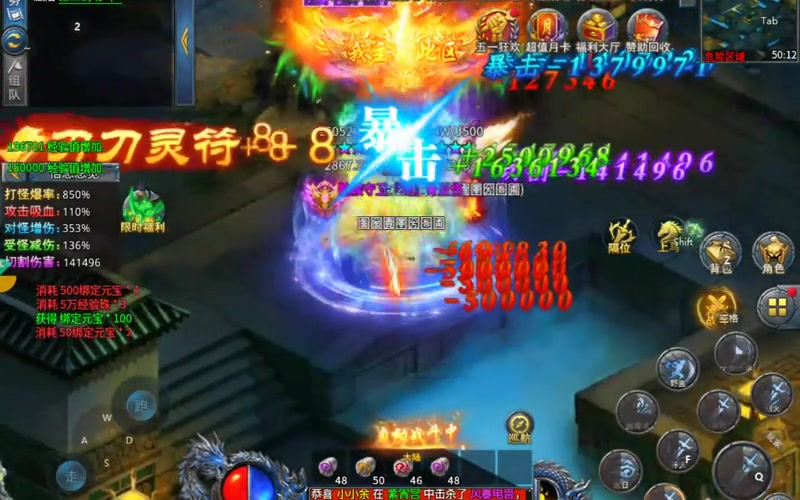 轻变传奇网站sf传奇