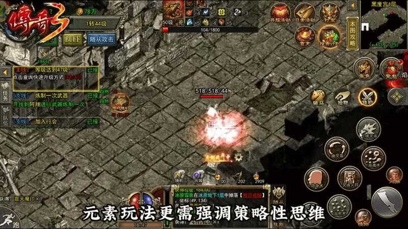 1.76传奇发布网新开服