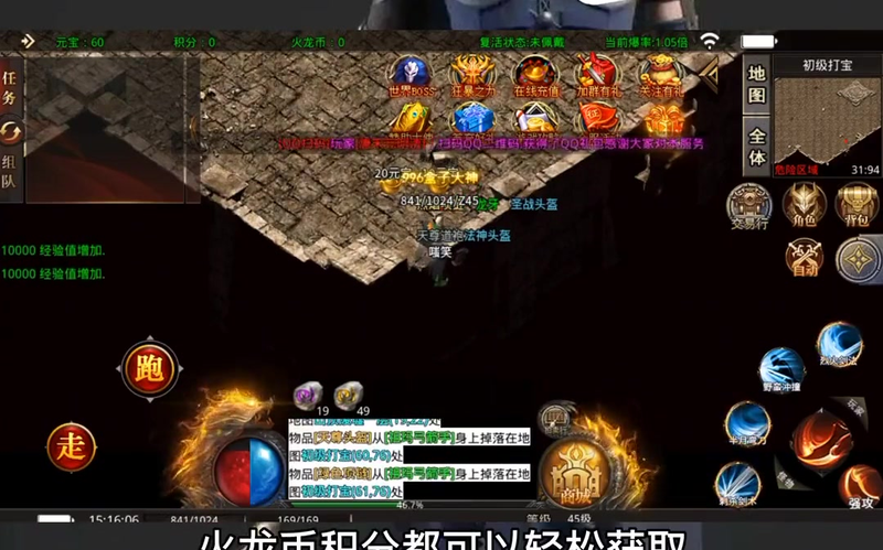 1.76传奇发布网新开服