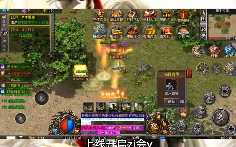 神器超变无限刀