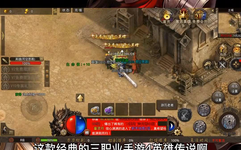 沉默传奇