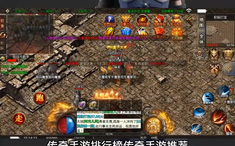 新开传奇发布网站
